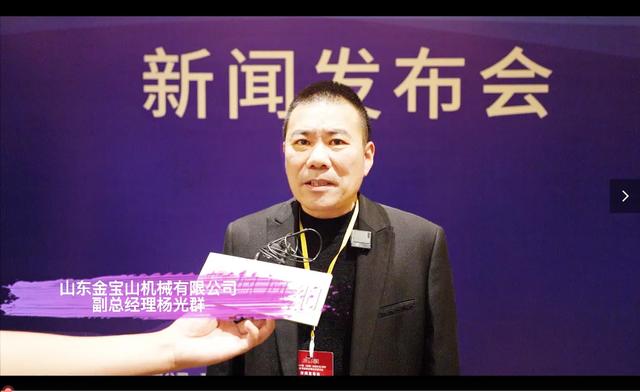 2022砂石展会