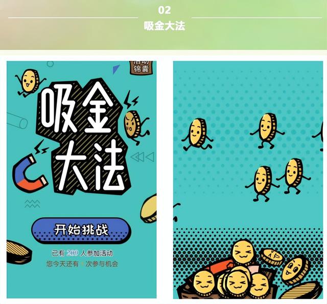 线上团建活动趣味项目,枫动团建策划闯关游戏玩法开启活动新模式