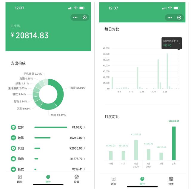 10个宝藏级小程序，效率/生活/免费且实用！帮你省下手机内存