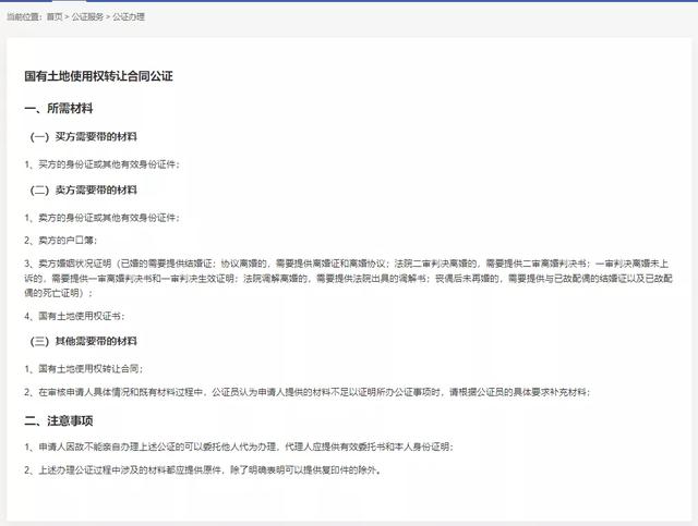 12348云南法网，专门解决您的法律难题