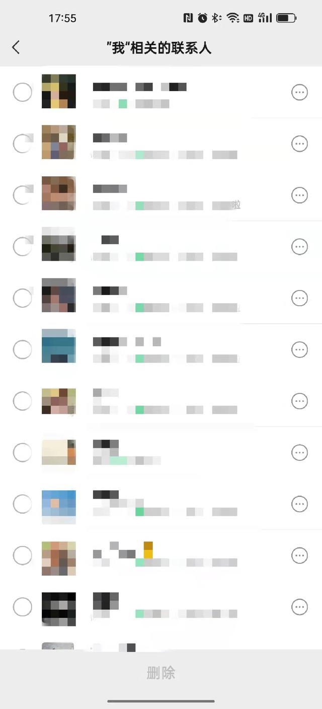 微信昵称透明怎么弄-微信透明昵称怎么设置