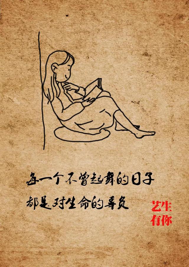 读书从来不会被辜负