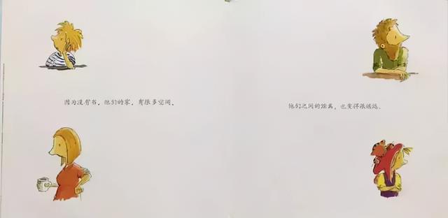 绘本导读系列88《爱书的孩子》好习惯从小做起