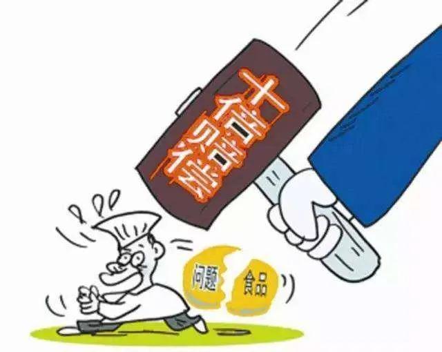 乐事薯片吃出一撮毛发赔付1000元