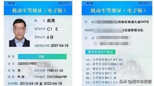 懂车周报｜特斯拉召回引供应商躺枪忙回应、滴滴官宣退市返“港”