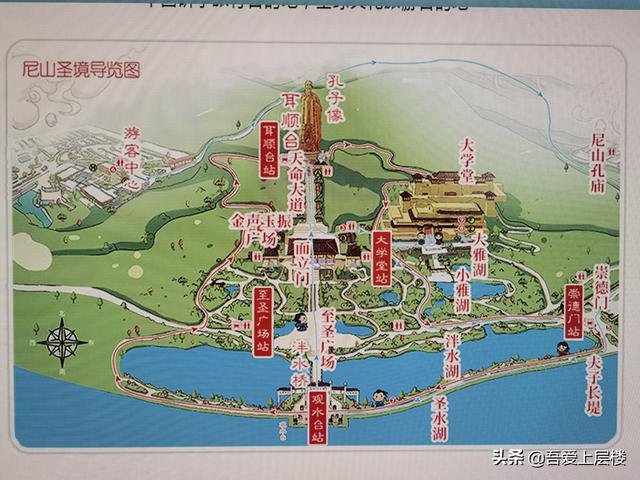 孔子誕生地——山東曲阜尼山遊記