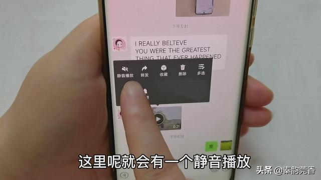 怎么打开微信推送功能-微信推送怎么开启