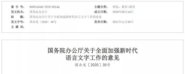 这些昵称，被禁止使用