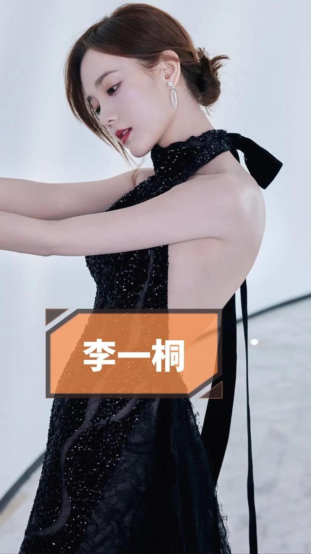 李一桐高清時尚穿搭美圖壁紙收藏分享 Freedocumentsdownload