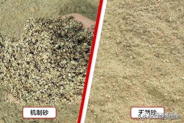 砂石骨料