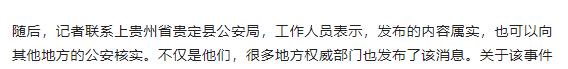 曝网红李赛高是诈骗犯！专骗国人到境外犯罪，警方下场账号全封