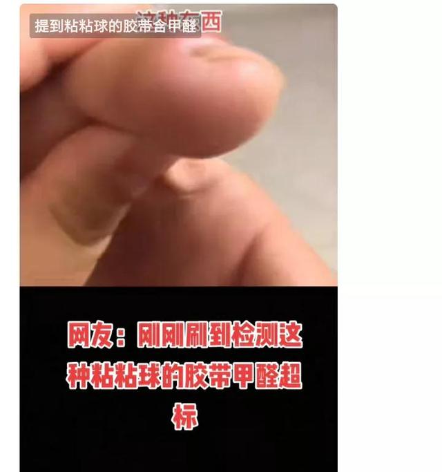 孩子手上＂球＂，慈母心上＂惊＂，这就是个雷，赶紧扔掉