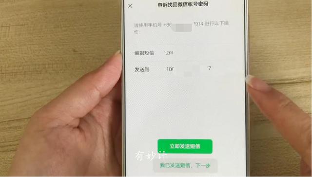 微信怎么绑定扣扣号-微信和扣扣怎样绑定一起