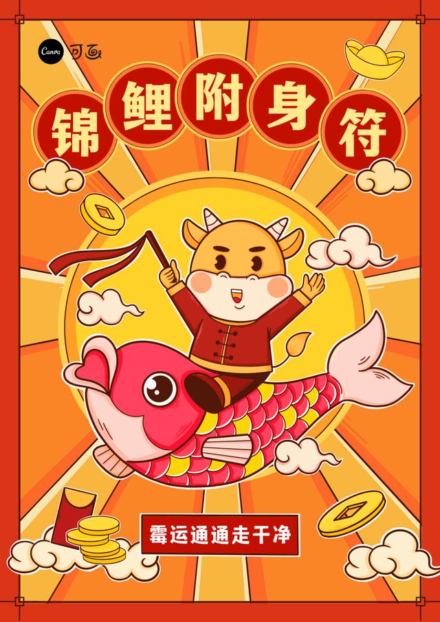 2021元旦借势宣传文案,来了