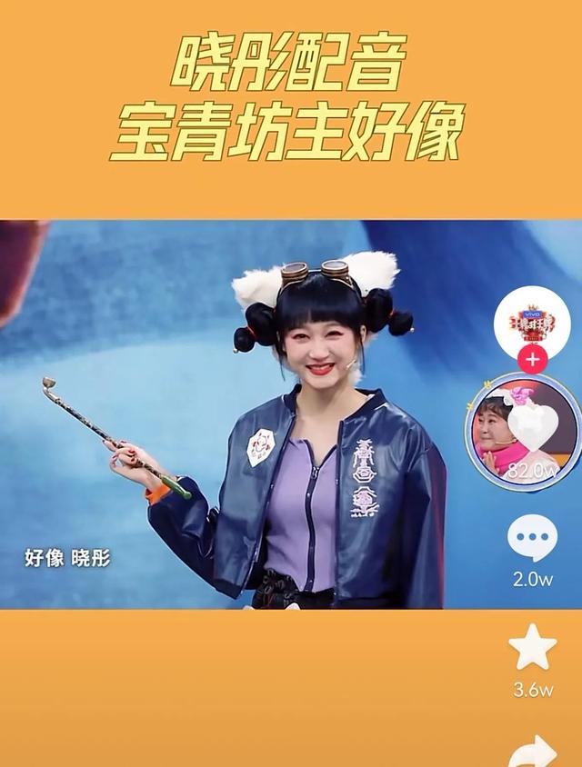 关晓彤记台词(关晓彤记台词技巧)