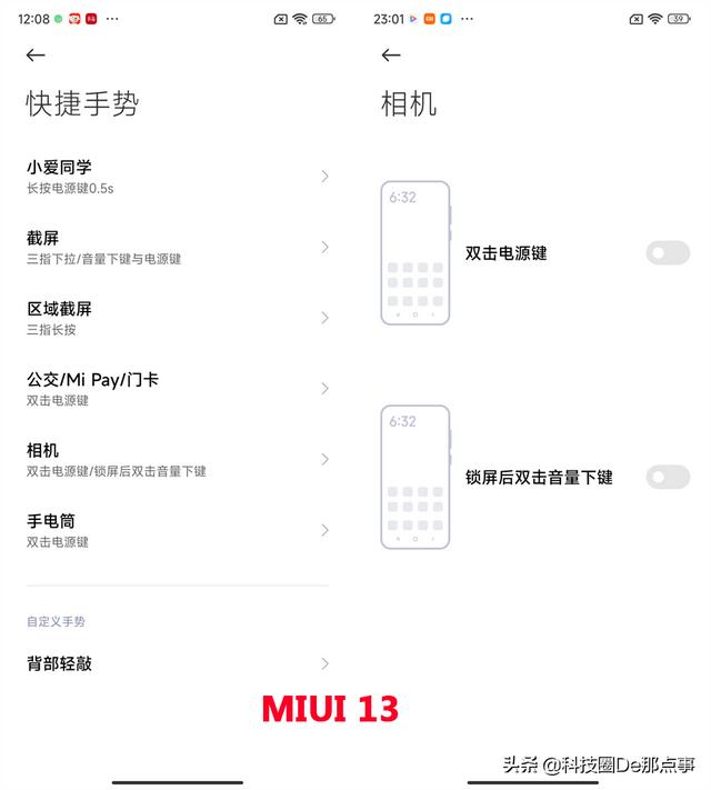 流畅轻快，精准定制的moto MyUI能接过氢OS衣钵吗？