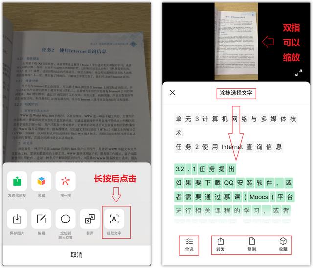 用了5年微信才知道，原来微信隐藏7个实用功能，真的涨知识了