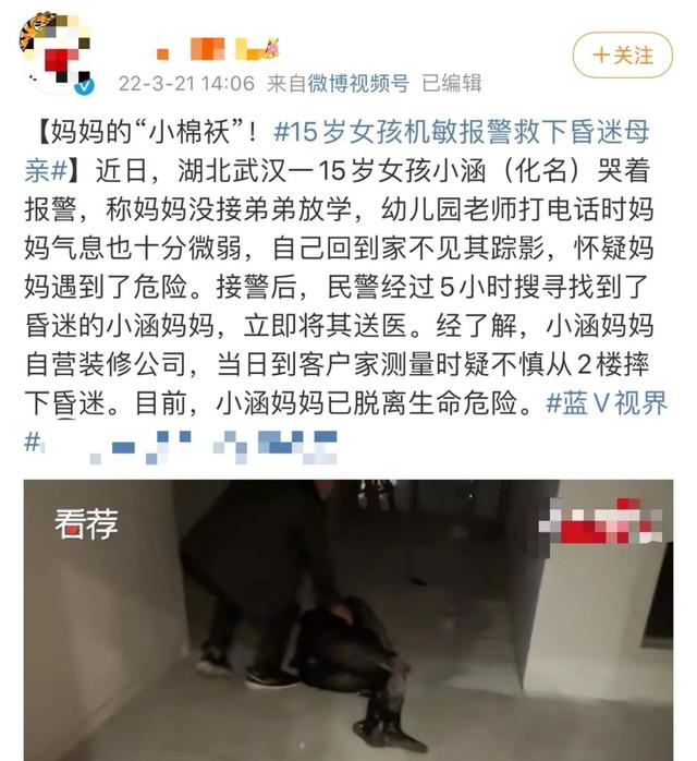上海疫情中这家3口火了，妻子前线抗疫，丈夫跟2岁孩子现状让人心寒