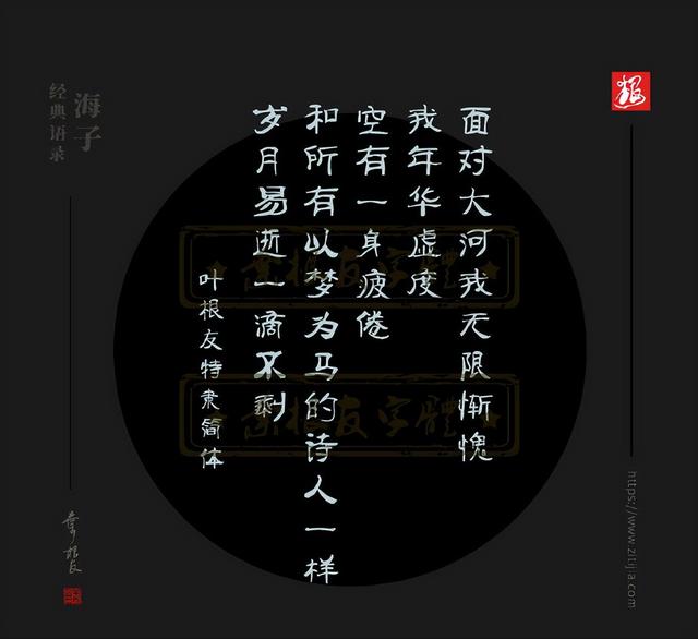 满满的干货，海子经典语录精选：我只愿面朝大海，春暖花开