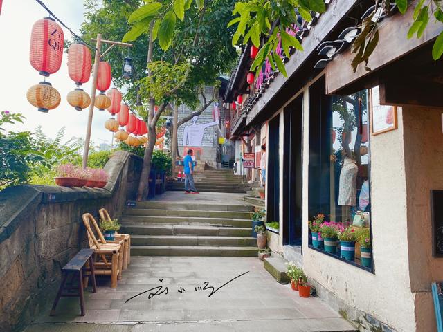 重庆特色