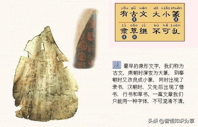 卡通图案带拼音注解，这个版本幼儿启蒙读物《三字经》要收藏起来