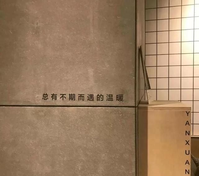 你看过一眼就能背下来的宝藏句子