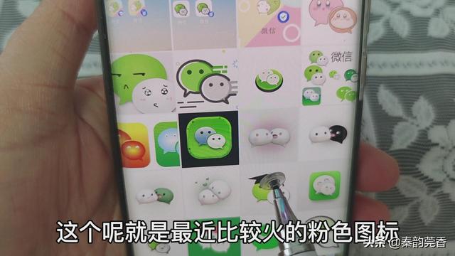[小辣椒多少钱]，微信图标颜色怎么调