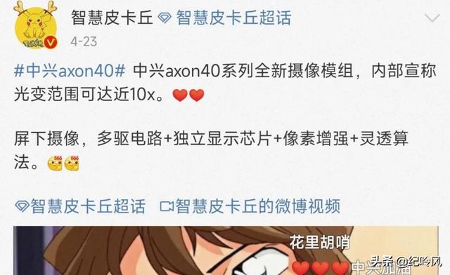 华为MateXs2#4月1号和大家说华为gt3pro这个月来