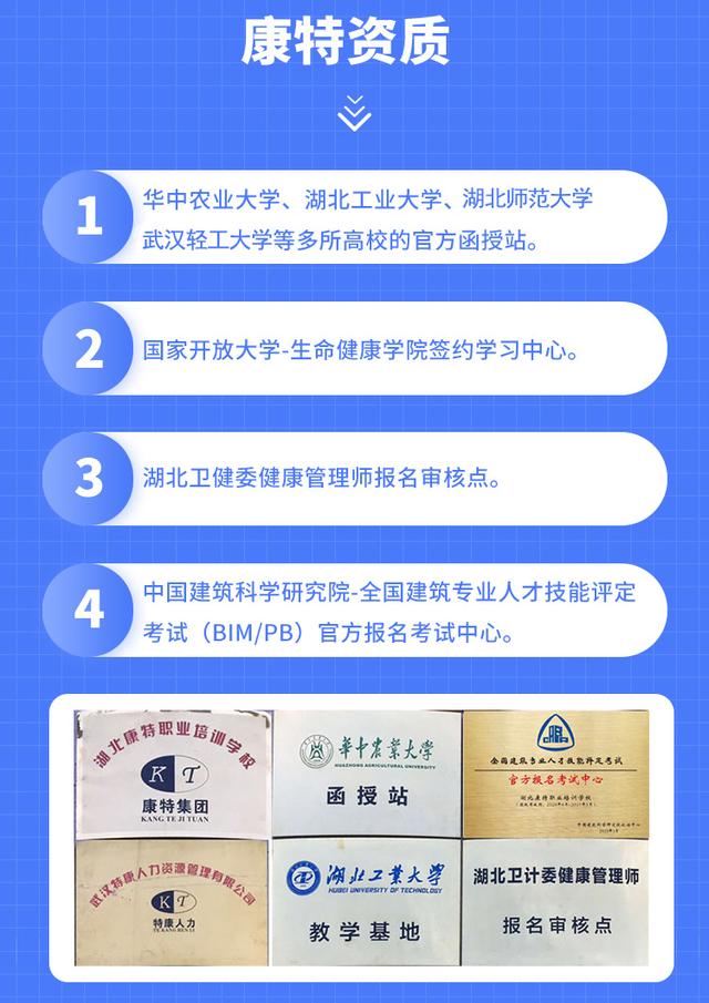 成人高考都有哪些考试科目？成人高考考试难不难？ 成人高考的条件与要求 第2张