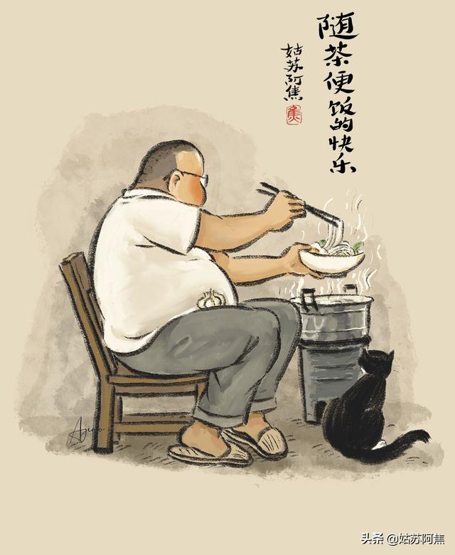 忙忙碌碌，皆为一食之念