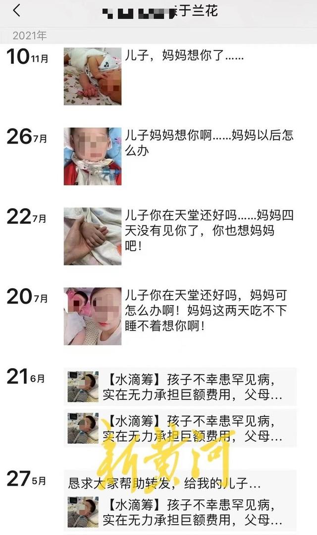 69.97万元或降价到10万元！天价救命药进医保，SMA患儿家长喜极而泣