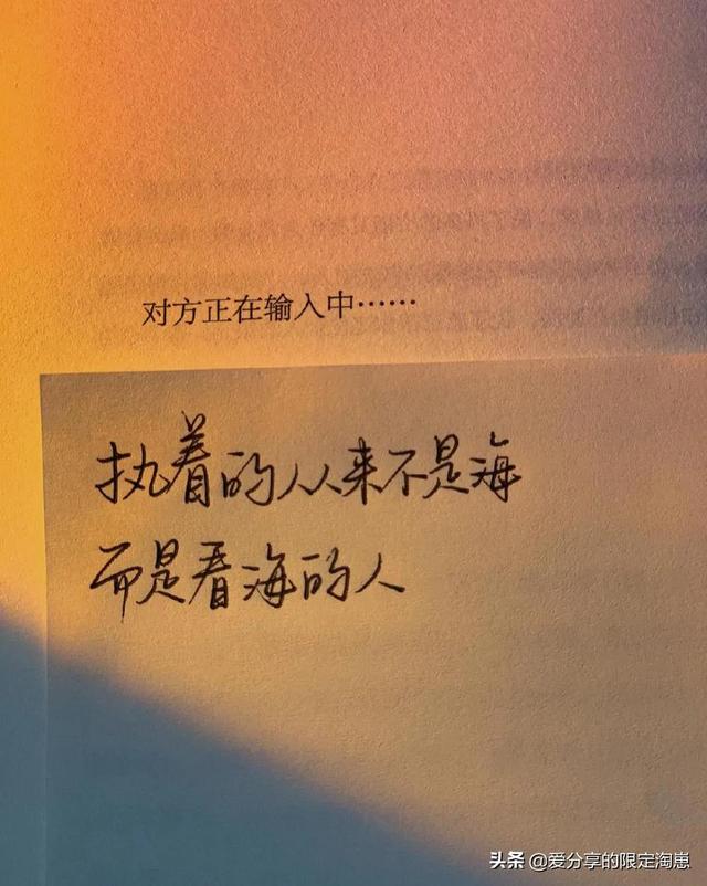 夕阳唯美文案