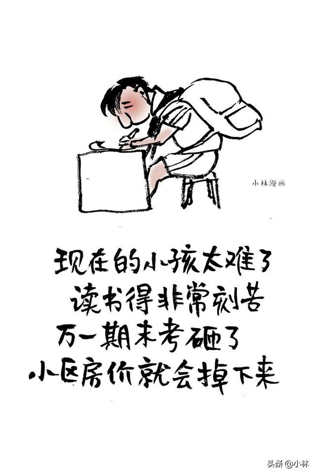 不是读书没有用，是你读的那点书没有用