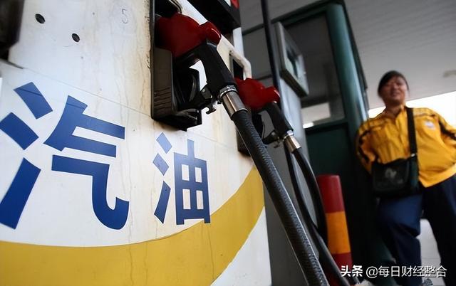 油价预计大涨：今天5月26号，最新调整后92、95号汽油、柴油限价