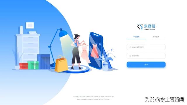 来客推:快速开展拼团活动的技巧,你有必要知道