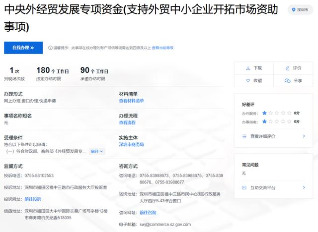 国家政策扶持跨境电商1万元「跨境电商创业需要多少启动资金」