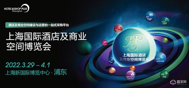上海装饰工程及设计展8月319月2