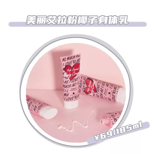 祖马龙身体乳留香持久吗