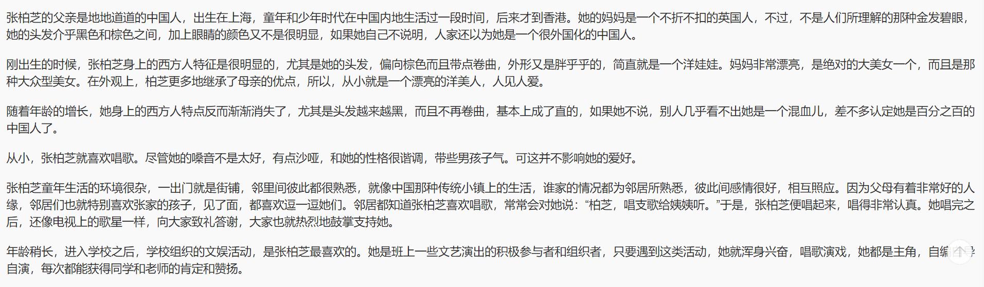 谢霆锋你永远不知道那个被你抛弃又和你结婚的女孩有多爱你 新闻时间