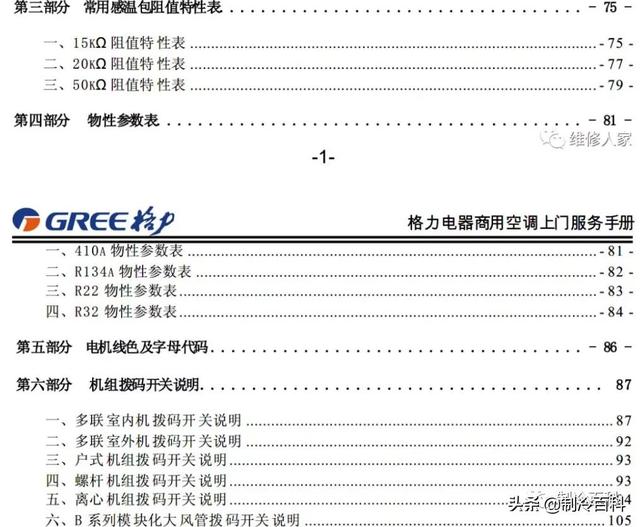 江苏教育装备展的工程商名录