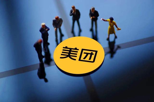 国家队正式出手，美团大跌1800亿，餐饮业的春天来了