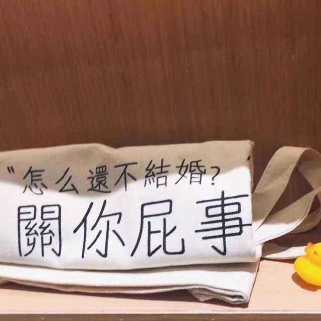 今日份沙雕朋友圈背景图，请查收