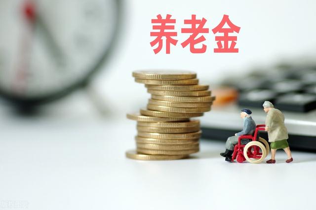 上海灵活就业人员社保2021年缴费标准，退休后养老金的计算