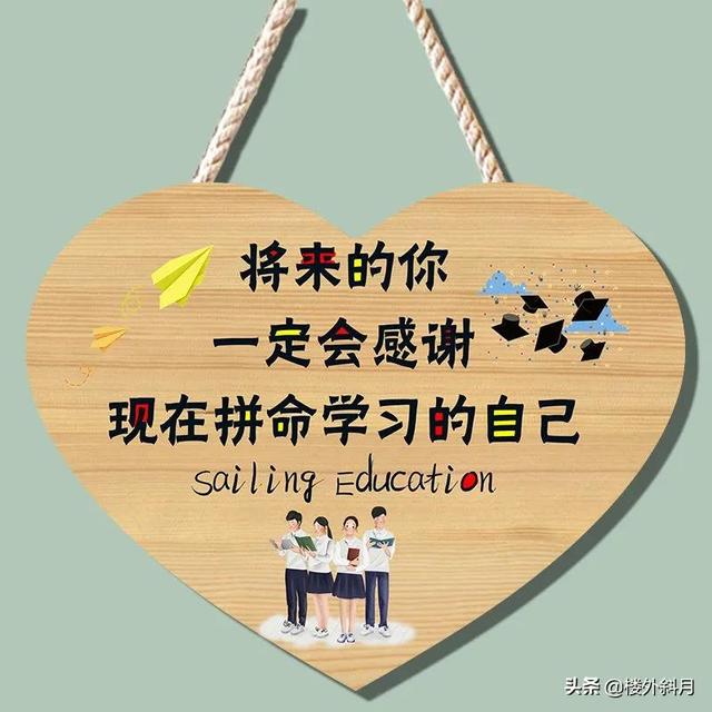 励志语录：铭记于心，受惠一生