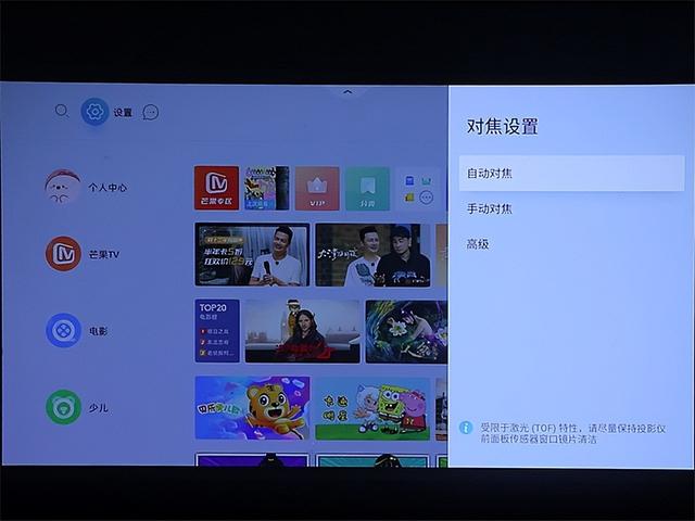 投影仪哪个品牌好哪款适合家用（家用高性价比的投影仪推荐）(14)