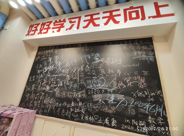還記得你的童年生活嗎？