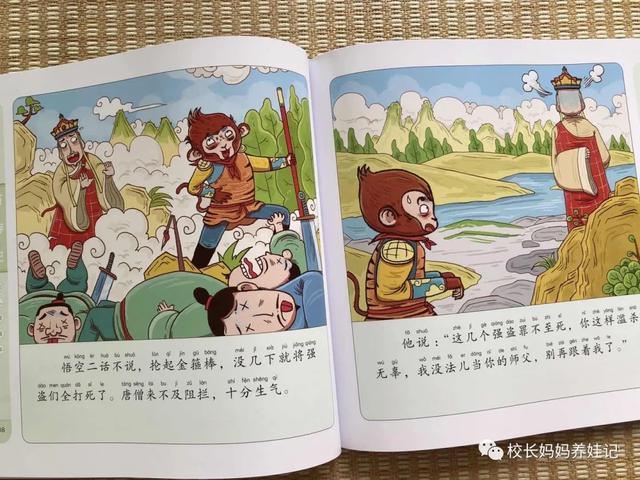 与其因为双减焦虑，不如静下心来读书，3-6岁的故事书单来啦