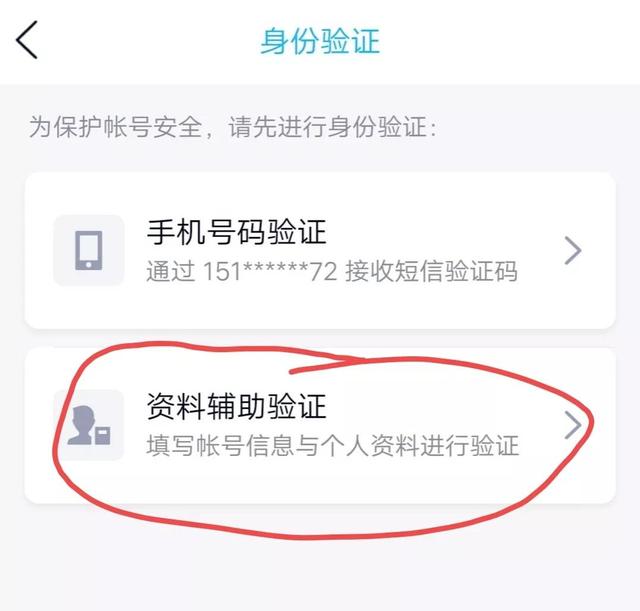 qq密码忘了怎么办