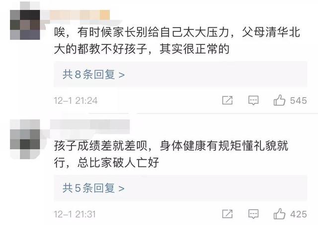 《你就是孩子最好的玩具》：教会你如何和孩子建立一生的亲密关系