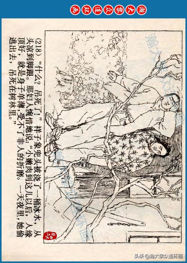 骆驼祥子插图简笔画 骆驼祥子插图简笔画
